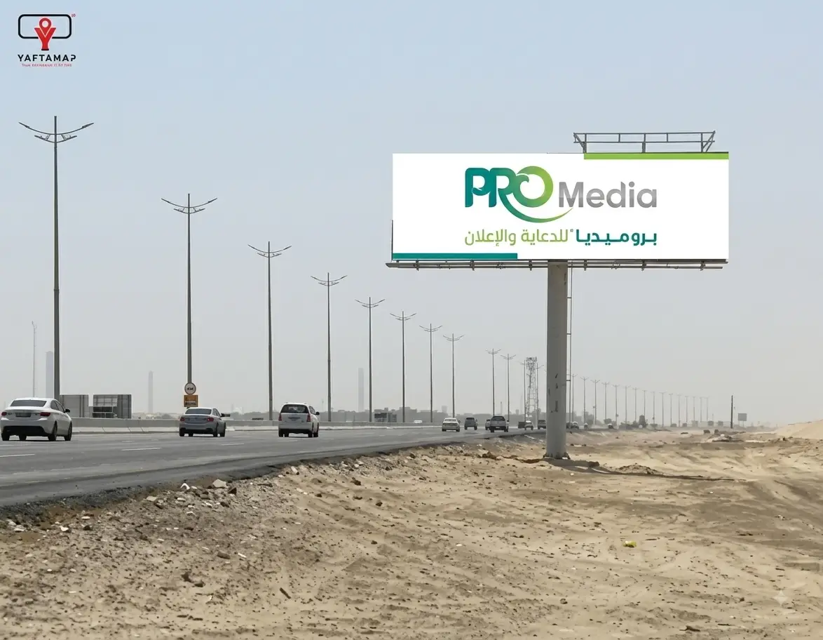 Roadside billboard advertising prices in Saudi Arabia