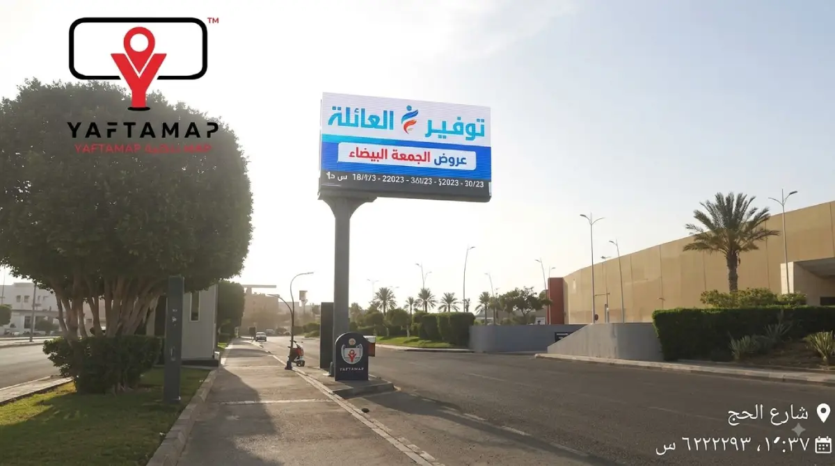 OOH campaign budget and static versus digital billboard cost planning
